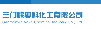 逼大好插手机无下载在线观看手机无下载三门峡奥科化工有限公司
